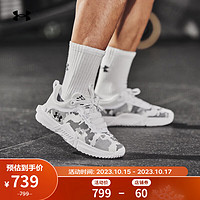 安德玛 UNDERARMOUR）TriBase Vital男子运动训练鞋3025568 白色101 46