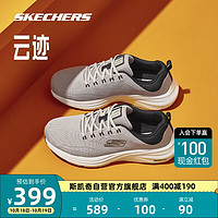 斯凯奇Skechers运动鞋男网布透气轻便吸震 灰褐色/黑色710 41.5 