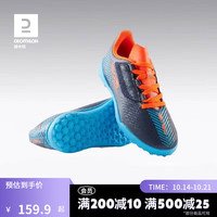 迪卡侬（DECATHLON）儿童足球鞋男女童球鞋青少年夏IVO2 魔术贴款 海军蓝 32/200mm