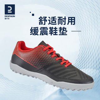 迪卡侬（DECATHLON）儿童足球鞋男女童球鞋青少年夏IVO2 魔术贴款 海军蓝 32/200mm