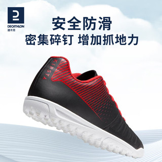 迪卡侬（DECATHLON）儿童足球鞋男女童球鞋青少年夏IVO2 魔术贴款 海军蓝 32/200mm