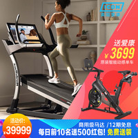 ICON 爱康 跑步机x32i/32719家用诺迪克智能大彩屏减震运动大坡度登山机