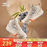 ERKE 鸿星尔克 板鞋男秋季减震轻便耐磨高帮板鞋防滑软底运动鞋羽毛白/苍青色 39