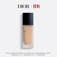 迪奥（Dior）锁妆粉底液(柔雾哑光)30ml 1.5N持久遮瑕化妆品 