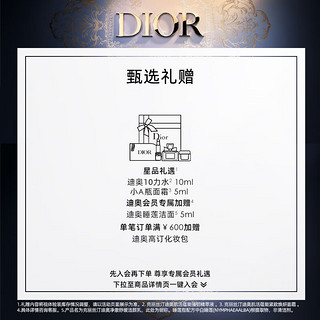 迪奥（Dior）魅惑唇膏845 柿子冰茶+时尚外壳（酒红色藤格纹）