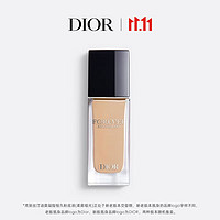 Dior 迪奥 锁妆粉底液(柔润亮泽)30ml1.5N持久遮瑕化妆品生日礼物女