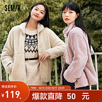 森马（Semir）外套女厚实温暖短款上衣冬舒暖防风立领百搭摇粒绒夹克 橡皮粉61214 175/96A/XXL