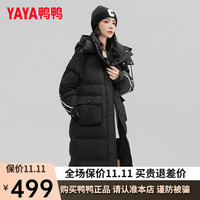 鸭鸭羽绒服鸭鸭（YAYA）羽绒服女长款冬季连帽韩版时尚休闲宽松保暖外套KL 黑色 155/80A(S)