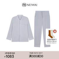 NEIWAI内外新男士零碳天丝莫代尔秋冬睡衣家居服套装垂顺睡眠含羊绒蛋白 冰蓝色 M