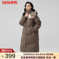 鸭鸭羽绒服鸭鸭(YAYA)羽绒服女款拼接撞色长款连帽韩版时尚休闲外套YZ 高级咖色 M