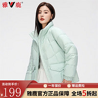                                                                                 雅鹿2023羽绒服女秋冬季立领短款上衣时尚保暖女士冬装外套 浅豆绿 160/M