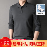 雅鹿长袖T恤男秋季纯色休闲男士商务polo打底衫上衣 深灰 170