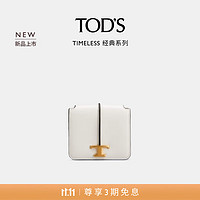 TOD'S 托德斯 冬女士T TIMELESS配肩带皮革信用卡包 白色 PZ