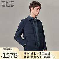 鄂尔多斯EMZ冬商务休闲棉服 净色翻领保暖加棉外套 藏青 165/88A/S