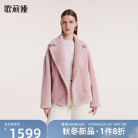 歌莉娅 GLORIA 冬季 羊羔毛短外套 1BDL6F230 13R浅蜜桃红 L