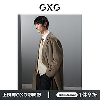 GXG男装  多色分割设计简约长款毛呢大衣外套男士 冬季 卡其色 165/S