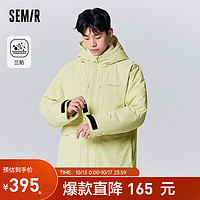 森马（Semir）羽绒服男工装中长款简约时尚宽松外套潮 杏黄（白鸭绒）30521 160/80A/XS