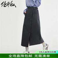 佐丹奴女装秋纯棉梭织开叉可调节腰带高腰半身裙18463222 07碳灰 S