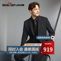 柒牌西装套装男商务休闲平驳领西服125JC70170 深灰 B48