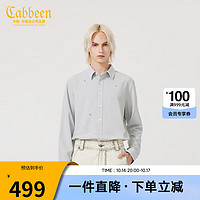 Cabbeen 卡宾 男装 LOGO刺绣衬衫质感衬衣通勤商场同款A2234109002 浅灰色16 48/170/M