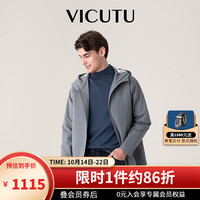 威可多(VICUTU)男士夹克23年春秋款商务百搭外套VES23343307 晨雾蓝 175/92A