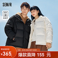 森马（Semir）羽绒服男简约潮面包服精致印花宽松上衣外套 奶白（白鸭绒）10534 160/80A/XS