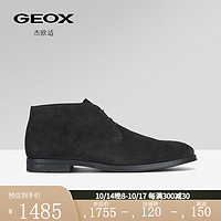 GEOX杰欧适男鞋20时尚休闲舒适纯色时装靴U36FXE 深咖啡色C6024 42