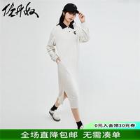 佐丹奴女装秋卫衣布毛巾绣撞色领POLO连衣裙05463851 04花纱灰白 S