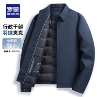 ROMON 罗蒙 经典翻领爸爸装羽绒服男中老年休闲商务干部装外套 藏青色 170(100-120斤)