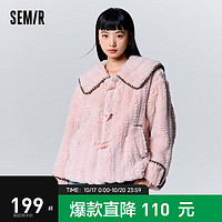 Semir森马外套女仿兔毛大翻领少女感2023冬牛角扣肌理夹克文艺甜美 橡皮粉61214 155/80A/S