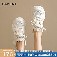 达芙妮（DAPHNE）厚底老爹鞋女鞋子女百搭ins潮流高颜值校园女鞋 米色 37