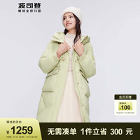 波司登(BOSIDENG)女中长款羽绒服大口袋连帽廓形保暖外套B30145922XS 牛油果绿4247 170/92A体重约120-130斤