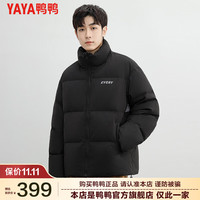 鸭鸭羽绒服鸭鸭(YAYA)羽绒服冬季立领短款时尚百搭保暖显瘦面包服HYP 基础黑色 S