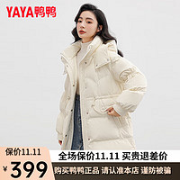 鸭鸭（YAYA）羽绒服女中长款冬季时尚收腰连帽休闲百搭保暖外套SX 米色 L