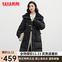 鸭鸭（YAYA）羽绒服女长款冬季毛绒披肩大翻领时尚休闲保暖外套XB 黑色 155/80A(S)