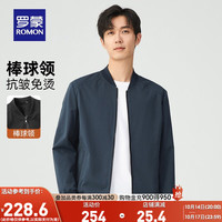 罗蒙男士经典棒球领夹克冬季纯色休闲商务百搭外套 雾霾蓝 175(135-150斤)