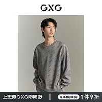 GXG男装 商场同款 双色圆领满印字母休闲挺阔卫衣 GEX13114723 深灰色 165/S