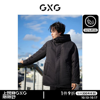 GXG男装 明线特殊口袋设计时尚宽松连帽羽绒服外套 23冬 黑色 180/XL