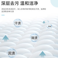 蓝漂洗衣凝珠留香珠三合一香水型持久留香洗衣服除菌除螨洗衣液珠