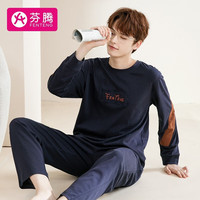 芬腾 睡衣男纯棉秋季透气型男范圆领英文长袖家居服套装 宝兰 L