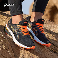 ASICS 亚瑟士 运动鞋GEL-GLYDE 3男女舒适减震稳定支撑跑鞋