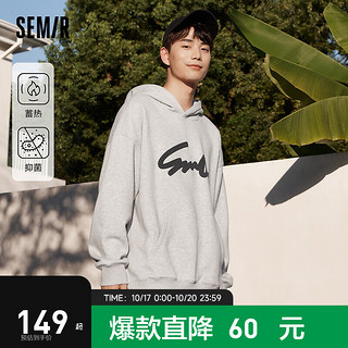 Semir 森马 张新成同款|加绒抗菌蓄热卫衣男23冬oversize保暖连帽上衣 中花灰00510 175/92A/L