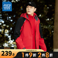 真维斯男装 登山服户外防水防风男夹克冲锋衣外套EI 红色2200 180/96A/XL