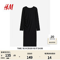 H&M女装连衣裙秋季2023轻柔垂坠感时尚碎褶紧身中长裙1195393 黑色 160/88A