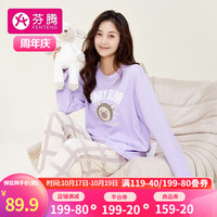 FENTENG 芬腾 睡衣女纯棉秋季长袖可外穿圆领家居服女士睡衣套装 浅紫 XXL