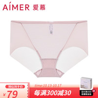 Aimer 爱慕 女士内裤星影中腰平角裤AM239091 藕荷色6S0 160