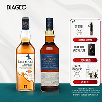 TALISKER 泰斯卡 10年 酒厂限量版苏格兰 岛屿产区 单一麦芽威士忌 洋酒组合700ml