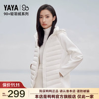 鸭鸭羽绒服鸭鸭（YAYA）20羽绒服女短款拼接轻薄时尚外套KXM 米白色 S