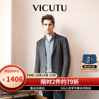 威可多（VICUTU）休闲西服男礼服羊毛西装外套VES23310557 灰色 170/88A