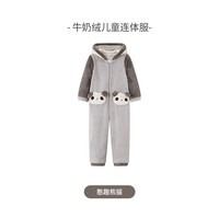 ibaby牛奶绒恒温家居服 儿童可爱造型家居服保暖卡通全家亲子套装 憨趣熊猫-儿童连体家居服 80码